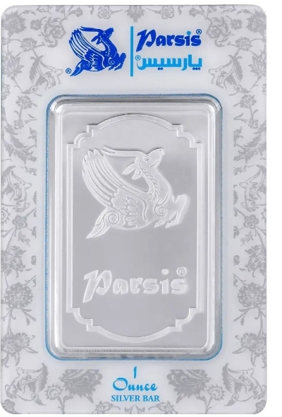 تصویر شمش نقره 1 انسی پارسیس Parsis